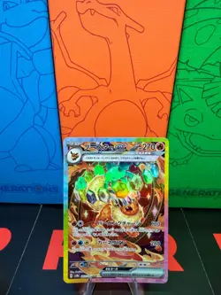 Flareon ex SAR 202/187 Terastal Festival sv8a 2024 NM Japanese Pokemon Card - Image 1
