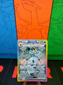 Glaceon ex SAR 212/187 SV8a Terastal Fest ex Pokemon Card Japanese 2024 [NM] - Image 1