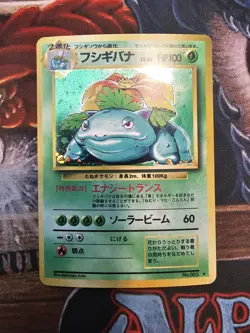 Venusaur Pokemon Card Japanese No.003 Base Basic Set Vintage Holo Near Mint - Image 1