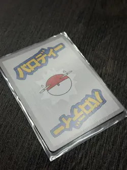 Wrenny moo Custom Derpy Parody 47/50 Mewtwo Holo Card Pokemon Serie 1 Wrennymoo - Image 3