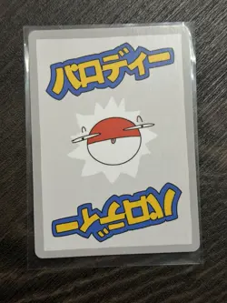 Wrenny moo Custom Derpy Parody 47/50 Mewtwo Holo Card Pokemon Serie 1 Wrennymoo - Image 4