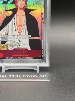 PSA 10 Shanks OP01-120 SEC Comic Parallel Manga Alt Art ONE PIECE Card Japanese - Image 5