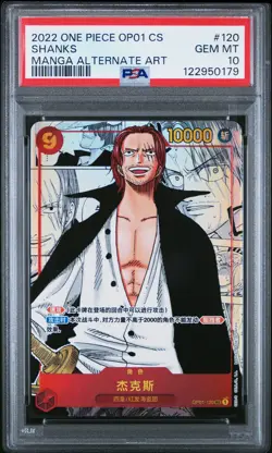 2022 ONE PIECE SIMPLIFIED CHINESE OP01-MANGA ALT ART #120 SHANKS PSA 10 - Image 1