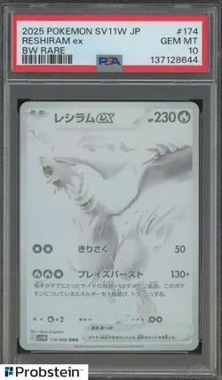 2025 Pokemon SV11W Japanese #174 Reshiram ex BW RARE PSA 10 GEM MINT - Image 1