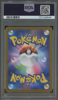 2025 Pokemon SV11W Japanese #174 Reshiram ex BW RARE PSA 10 GEM MINT - Image 2