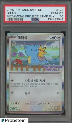 2025 Pokemon SV-P Korean Metamong Project Stamp Rally #173 Ditto PSA 10 - Image 1