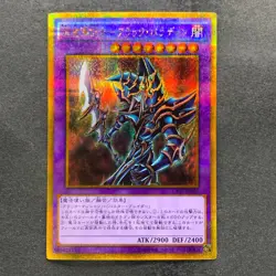 NM Dark Paladin GP16-JP007 Gold Secret Rare YuGiOh 100 - Image 1