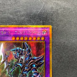 NM Dark Paladin GP16-JP007 Gold Secret Rare YuGiOh 100 - Image 3