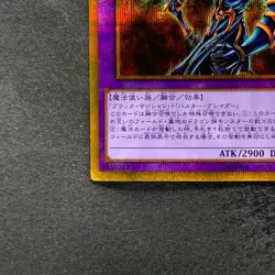 NM Dark Paladin GP16-JP007 Gold Secret Rare YuGiOh 100 - Image 4