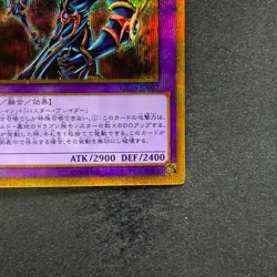 NM Dark Paladin GP16-JP007 Gold Secret Rare YuGiOh 100 - Image 5