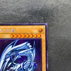 NM Blue-Eyes White Dragon QCCP-JP001 Secret Rare YuGiOh 1080 - Image 3