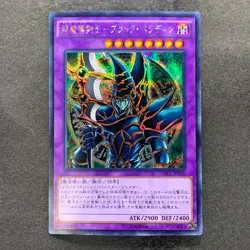 NM Dark Paladin 15AX-JPY38 Secret Rare YuGiOh 100 - Image 1