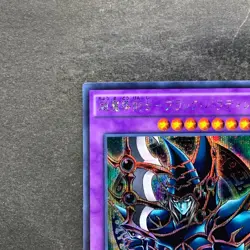 NM Dark Paladin 15AX-JPY38 Secret Rare YuGiOh 100 - Image 2