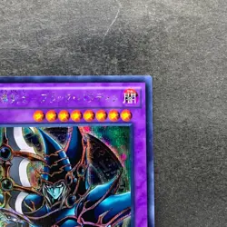 NM Dark Paladin 15AX-JPY38 Secret Rare YuGiOh 100 - Image 3