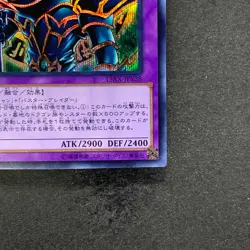 NM Dark Paladin 15AX-JPY38 Secret Rare YuGiOh 100 - Image 5