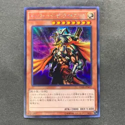 NM Gilford the Lightning 15AX-JPM17 Secret Rare YuGiOh 100 - Image 1
