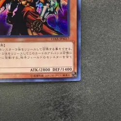 NM Gilford the Lightning 15AX-JPM17 Secret Rare YuGiOh 100 - Image 5