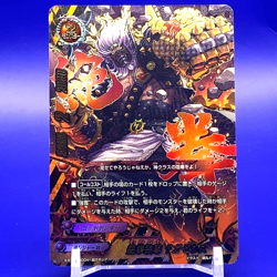 Topfist Vainglory Brawlzeus Buddyfight S-BT01/0004 Bushiroad Made In Japan F/S - Image 1