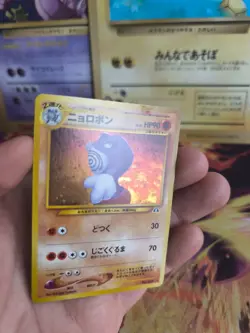 Pokemon Karte Card Quappo Poliwrath Neo Discovery Holo Wotc japanese NM- Swirl - Image 2