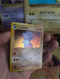 Pokemon Karte Card Quappo Poliwrath Neo Discovery Holo Wotc japanese NM- Swirl - Image 3