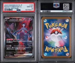 2025 POKEMON JPN SV10-GLORY OF TEAM ROCKET #125 TEAM ROCKET'S MEWTWO EX PSA 10 - Image 3