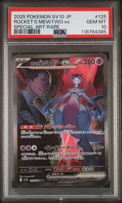 2025 POKEMON JPN SV10-GLORY OF TEAM ROCKET #125 TEAM ROCKET'S MEWTWO EX PSA 10 - Image 1