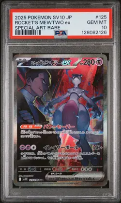 2025 POKEMON JPN SV10-GLORY OF TEAM ROCKET #125 TEAM ROCKET'S MEWTWO EX PSA 10 - Image 1