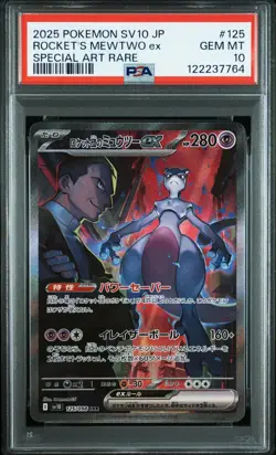 2025 POKEMON JPN SV10-GLORY OF TEAM ROCKET #125 TEAM ROCKET'S MEWTWO EX PSA 10 - Image 1