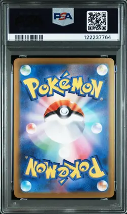 2025 POKEMON JPN SV10-GLORY OF TEAM ROCKET #125 TEAM ROCKET'S MEWTWO EX PSA 10 - Image 2