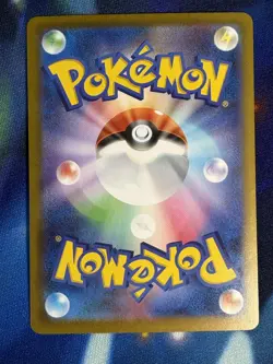 MEGA Gengar ex MA 230/193 MEGA Dream ex M2a Pokemon Card Japanese 2025 - Image 2