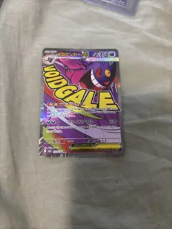 Mega Gengar ex MA 230/193 M2a MEGA Dream ex Pokemon Card Japanese - Image 1
