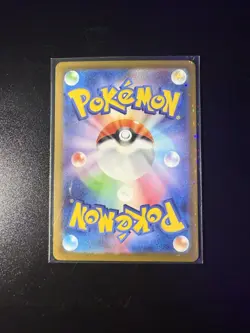 MEGA Gengar ex MA 230/193 M2a MEGA Dream ex Pokemon Card Japanese - Image 2