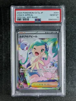 2024 Pokemon LISIA'S APPEAL 091/064 Paradise Dragona SAR Holo Japanese PSA 10 - Image 1