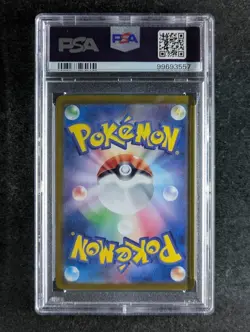 2024 Pokemon LISIA'S APPEAL 091/064 Paradise Dragona SAR Holo Japanese PSA 10 - Image 2
