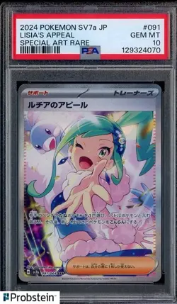 2024 Pokemon SV7a Japanese #091 Lisia's Appeal Special Art Rare PSA 10 GEM MINT - Image 1
