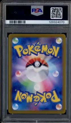 2024 Pokemon SV7a Japanese #091 Lisia's Appeal Special Art Rare PSA 10 GEM MINT - Image 2