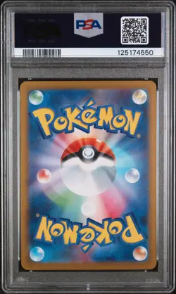 PSA 10 - Latios - sv7a 070 AR - Japanese - Pokemon Card - Paradise Dragona - Image 2