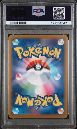 PSA 10 - Latios - sv7a 070 AR - Japanese - Pokemon Card - Paradise Dragona - Image 2