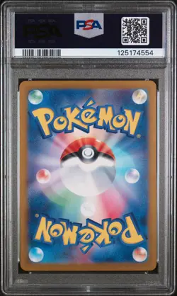 PSA 10 - Latios - sv7a 070 AR - Japanese - Pokemon Card - Paradise Dragona - Image 2