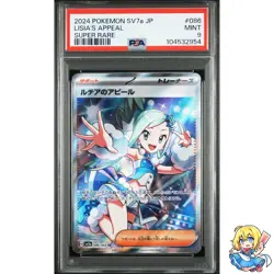 PSA 9 Lisia's Appeal SR 086/064 Paradise Dragona sv7a 2024 Pokemon Japanese - Image 1