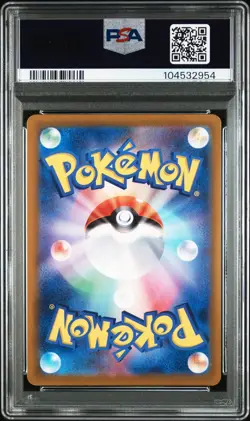 PSA 9 Lisia's Appeal SR 086/064 Paradise Dragona sv7a 2024 Pokemon Japanese - Image 3