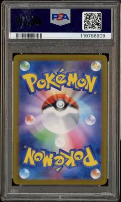 2024 POKEMON JAPANESE SV7a-PARADISE DRAGONA #070 LATIOS ART RARE PSA 10 GEM MINT - Image 2