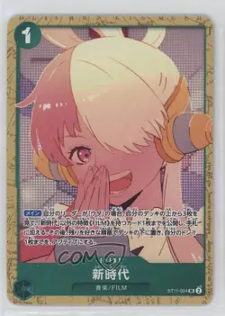 2024 One Piece Card Game: Starter Deck: Uta ST11 Japanese New Genesis (Alt Art) - Image 1
