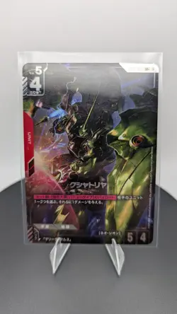Gundam Card Game Japanese Edition GD01-001 Newtype Rising Kshatriya GD01-044 LR+ - Image 1