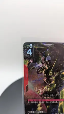 Gundam Card Game Japanese Edition GD01-001 Newtype Rising Kshatriya GD01-044 LR+ - Image 2