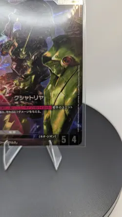 Gundam Card Game Japanese Edition GD01-001 Newtype Rising Kshatriya GD01-044 LR+ - Image 4