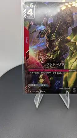 Gundam Card Game Japanese Edition GD01-001 Newtype Rising Kshatriya GD01-044 LR+ - Image 5
