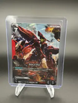 Gundam Card Game Newtype Rising Shamblo GD01-047 R+ Holo Foil - Image 1