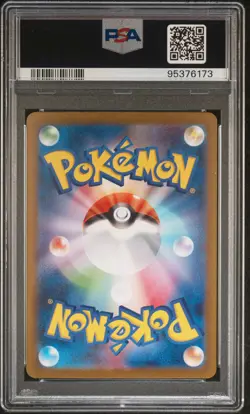 2023 POKEMON JPN SV2A-POKEMON 151 SPECIAL ART RARE #202 BLASTOISE EX PSA 9 - Image 2