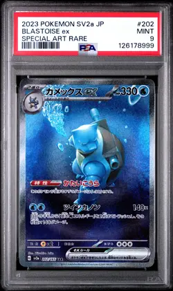 2023 POKEMON JPN SV2A-POKEMON 151 SPECIAL ART RARE #202 BLASTOISE EX PSA 9 - Image 1